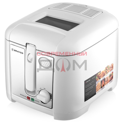Фритюрница BRAYER 2832BR-WH
